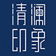 清澜印象马鲛鱼18年生鲜老店