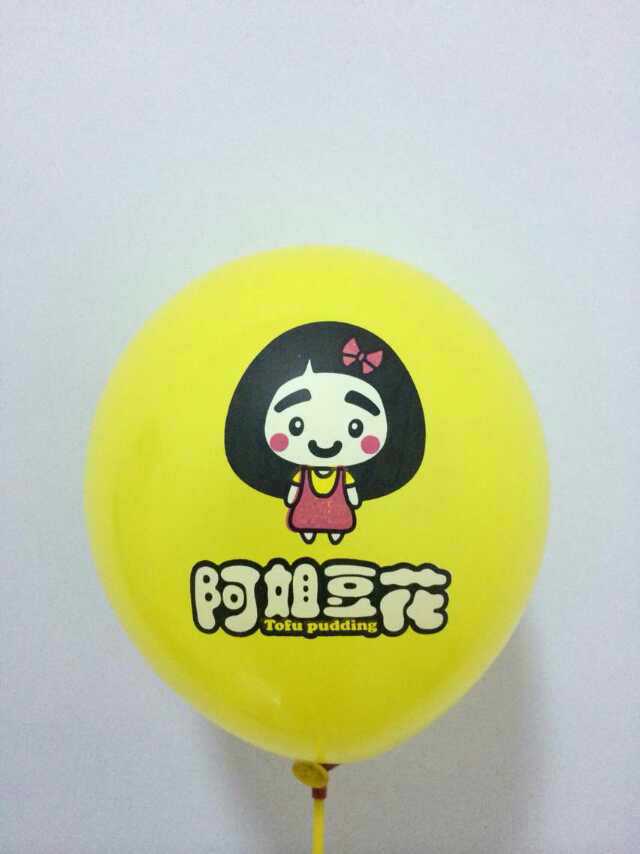 昊霖气球的LOGO