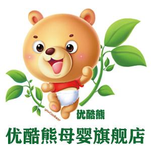 优酷熊母婴企业店
