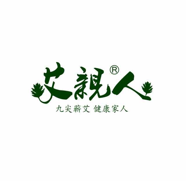 艾亲人蕲艾基地直销