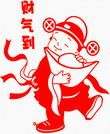 喜图必装饰喜庆贴纸