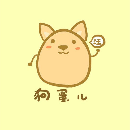 妮妮的婴童店