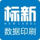 标新立异标签材料工坊的LOGO