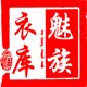 柒柒云居