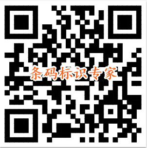 宏山条码标签企业店的LOGO