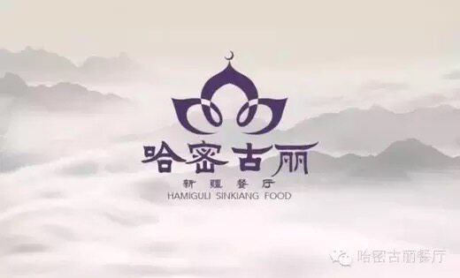 遇见疆来食品汇