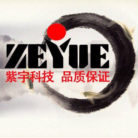 紫宇智能科技