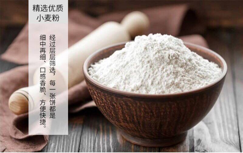 美享食