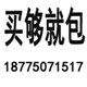 中药花草茶养生堂的LOGO