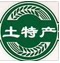 味味村茶叶土特产的LOGO