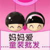 糖朵朵童装制衣厂