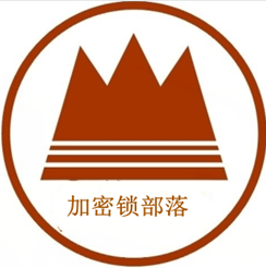工程加密锁部落