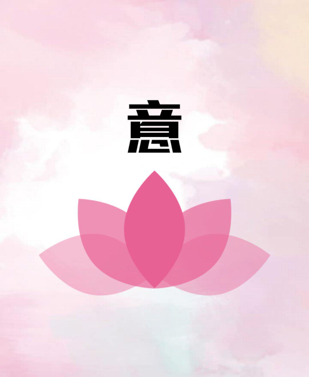花道語阁