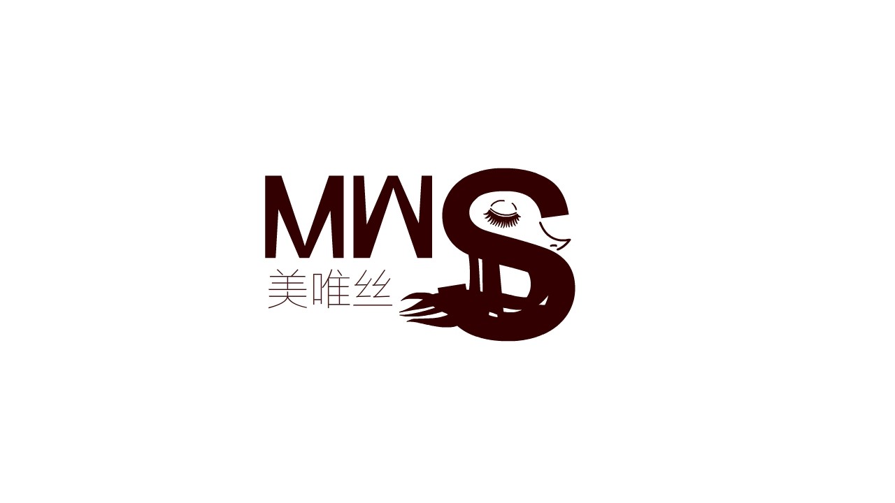 美唯丝发制品
