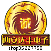电脑配件 同城上门装机 数码移动存储