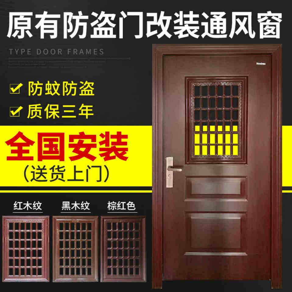 凯颐鑫通风窗北京办事处的LOGO