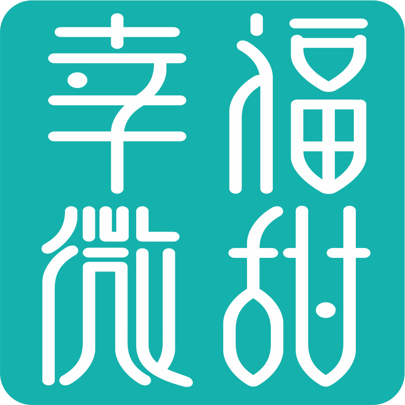 幸福微甜芋圆甜品材料企业店