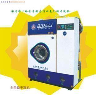 浙江省仙居县净界洗涤用品经营部