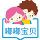 嘟嘟宝贝童衣铺
