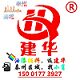 泰州涵诚装饰材料商行的LOGO