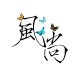 风尚男士护肤的LOGO