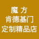 魔方门业