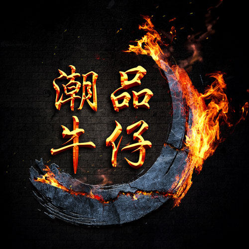 中国红服饰