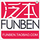 泛本FUNBEN