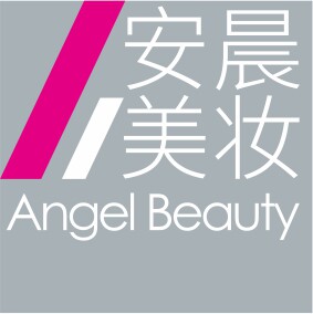 安晨美妆