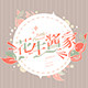 LittlePeanut花生酱家