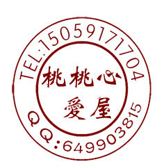 冬暖夏凉睡衣店