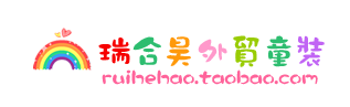 外贸家纺尾货清仓店铺