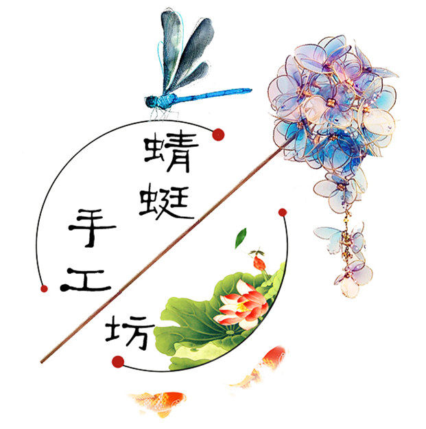 蜻蜓手工坊的LOGO