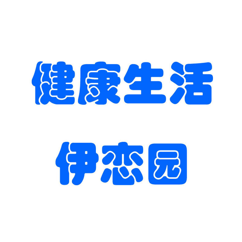 格兰品质生活电器馆