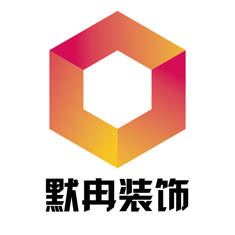 默冉装饰