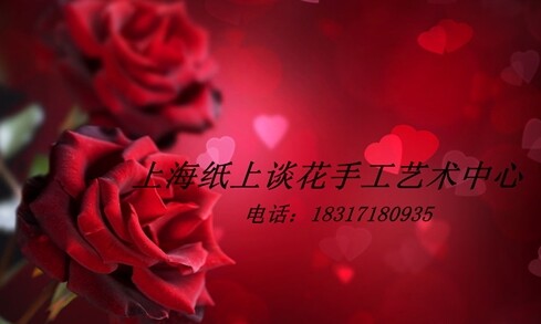 纸上谈花的LOGO