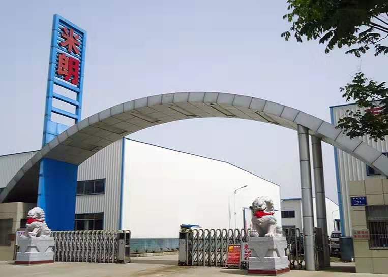 米朗科技企业店