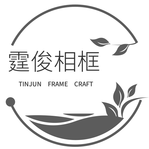 霆俊相框工艺企业店的LOGO