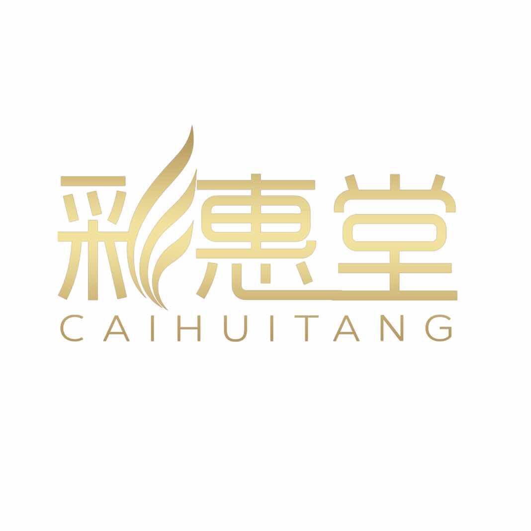 彩惠堂虞美睿店铺聊味斋手工食品店铺