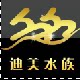 汕头市迪美水族用品