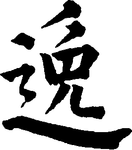 西裤男装潮店