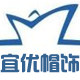 宜优帽饰的LOGO