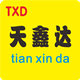 天鑫达标识牌企业店