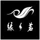 绿乡茗企业店的LOGO