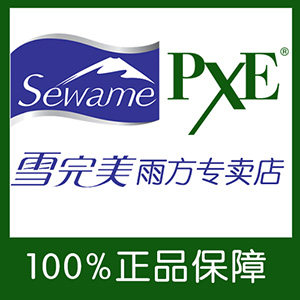 艾尚美妆严选店
