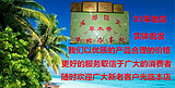 草木香足疗洗浴用品的LOGO