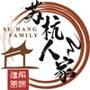 苏杭人家食品商行