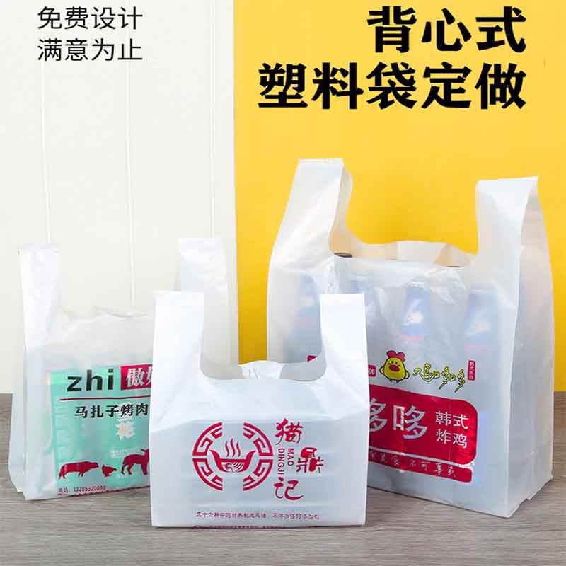 三好包装定制