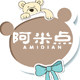 阳光熊工厂服饰店的LOGO