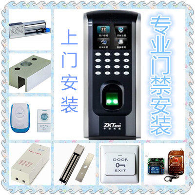 久邦门禁智能锁